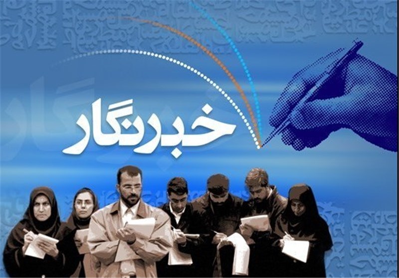 جذب خبرنگار آزاد در صدا و سیمای مرکز فارس