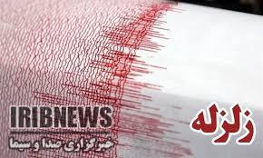 همدان لرزید