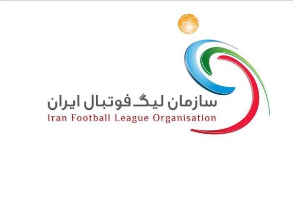 زمان نقل و انتقالات نیم فصل