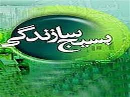 ساخت یک پل روستایی توسط بسیج شوش