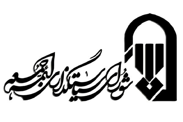 محکومیت کشتار مسلمانان هند