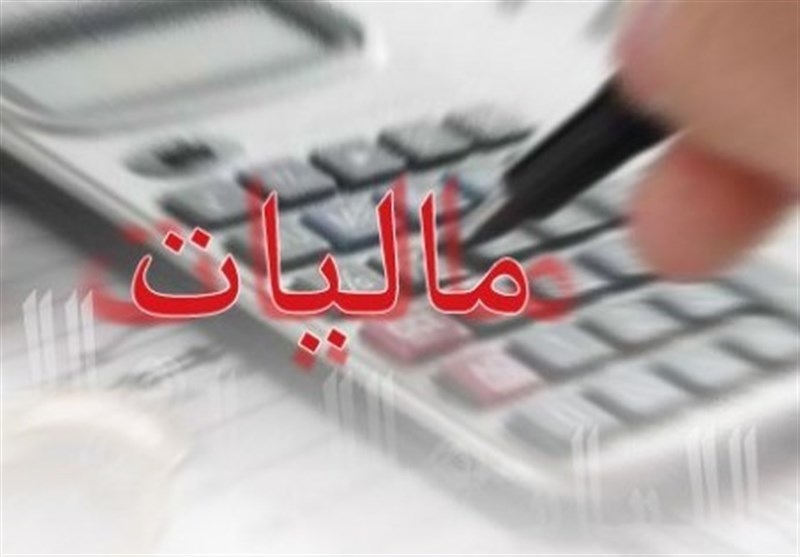 تمدید مهلت بخشودگی جرایم مالیاتی قابل بخشش تا پایان خرداد ۹۹