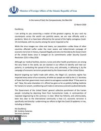 جامعه جهاني به تحريم هاي غيرانساني آمريکا توجه نکند