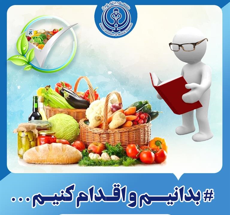 راهکار‌های تغذیه‌ای برای پیشگیری از ابتلا به ویروس کرونا