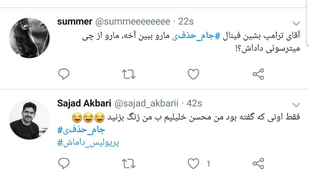 واکنش طنز کاربران به حواشی دیدار پرسپولیس و داماش گیلان