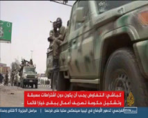 شورای نظامی انتقالی سودان: فقط مذاکره بدون پیش شرط را می پذیریم شورای نظامی انتقالی سودان: فقط مذاکره بدون پیش شرط را می پذیریم