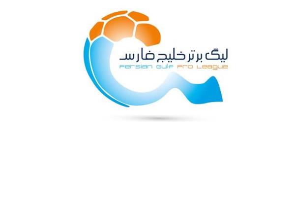 اطلاعیه سازمان لیگ در خصوص آغاز رقابت‌های لیگ برتر