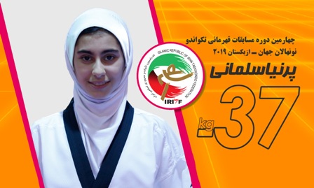 طلای تکواندوکار قزوین در رقابت‌های جهانی