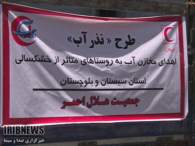 اجرای طرح ملی اجرای طرح ملی