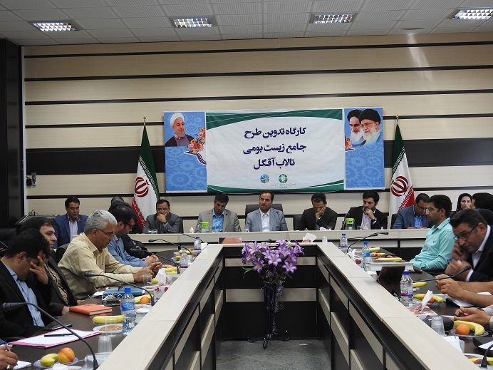 مدیریت جامع تالاب آق گل