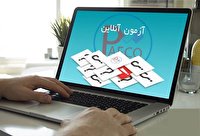 دانش آموزان آنلاین امتحان می دهند