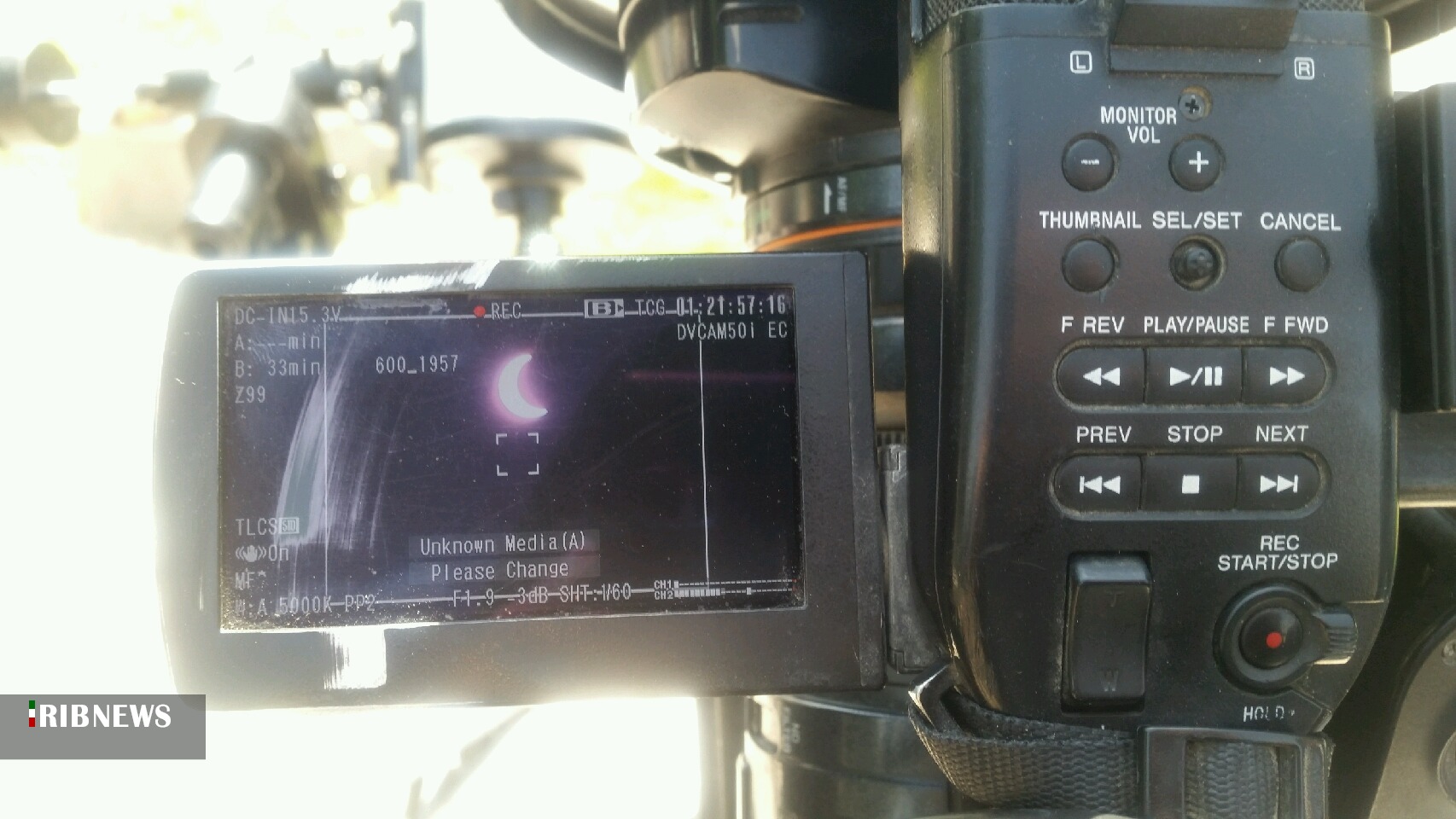 آغاز تابستان ۹۹ با خورشیدگرفتگی