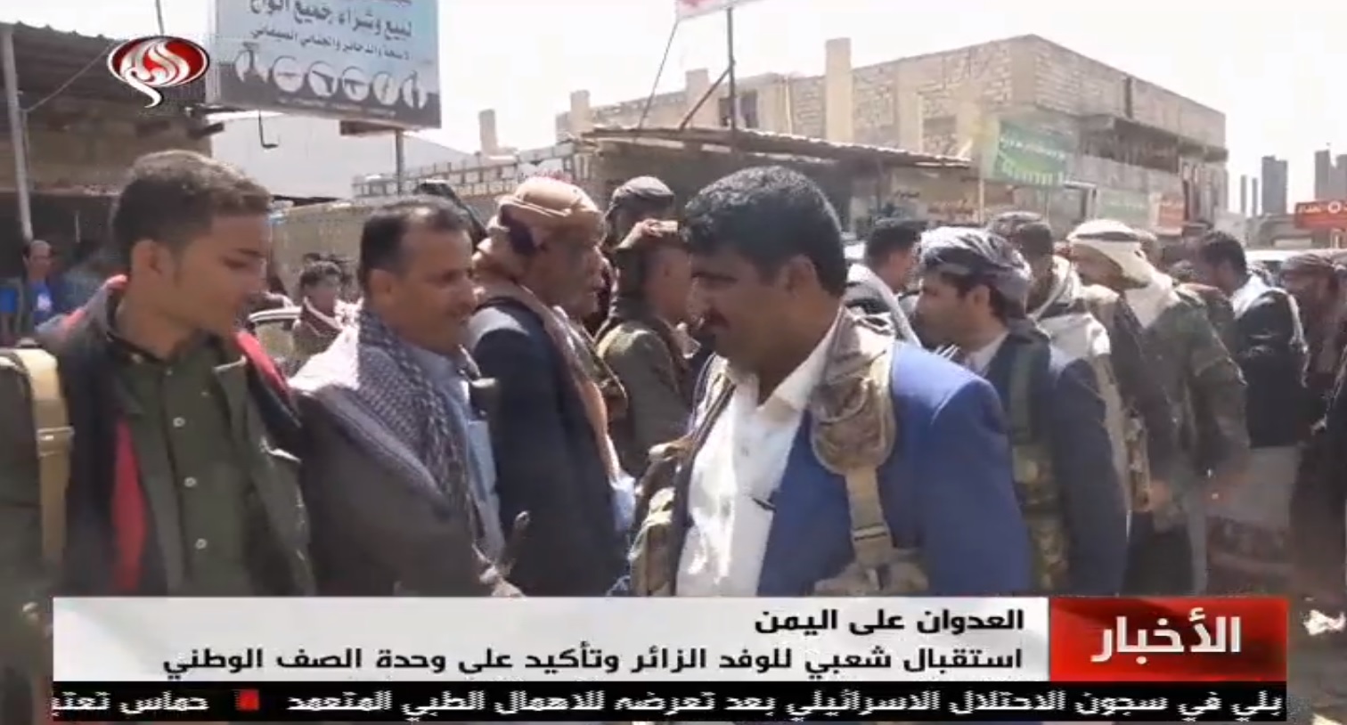 بازدید هیئت رسمی شهر تعز از مناطق آزاد شده البیضاء و مأرب