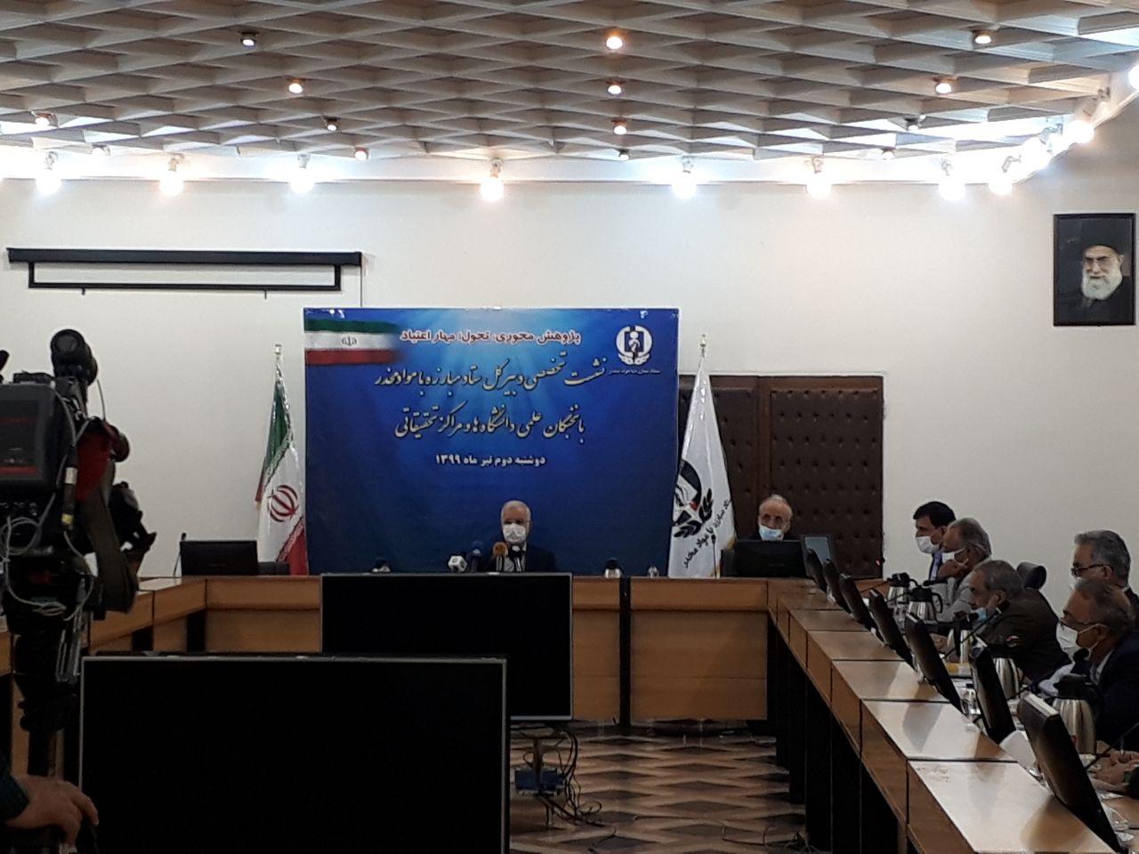 مبارزه با مواد مخدر باید دغدغه عمومی شود مبارزه با مواد مخدر باید دغدغه عمومی شود