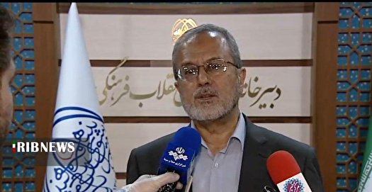 اصلاح نظام رتبه بندی دانشگاه ها در سند آمایش