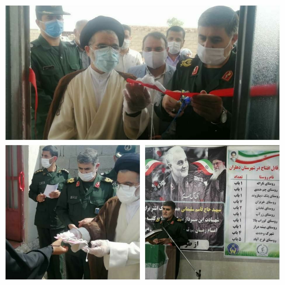 بهره برداری از ۲۴ واحد مسکن محرومان