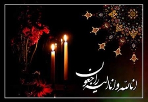 مادر شهیدان عسگریان به دیدار حق شتافت