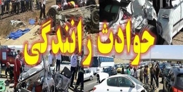 کاهش تلفات تصادفات در بهار امسال