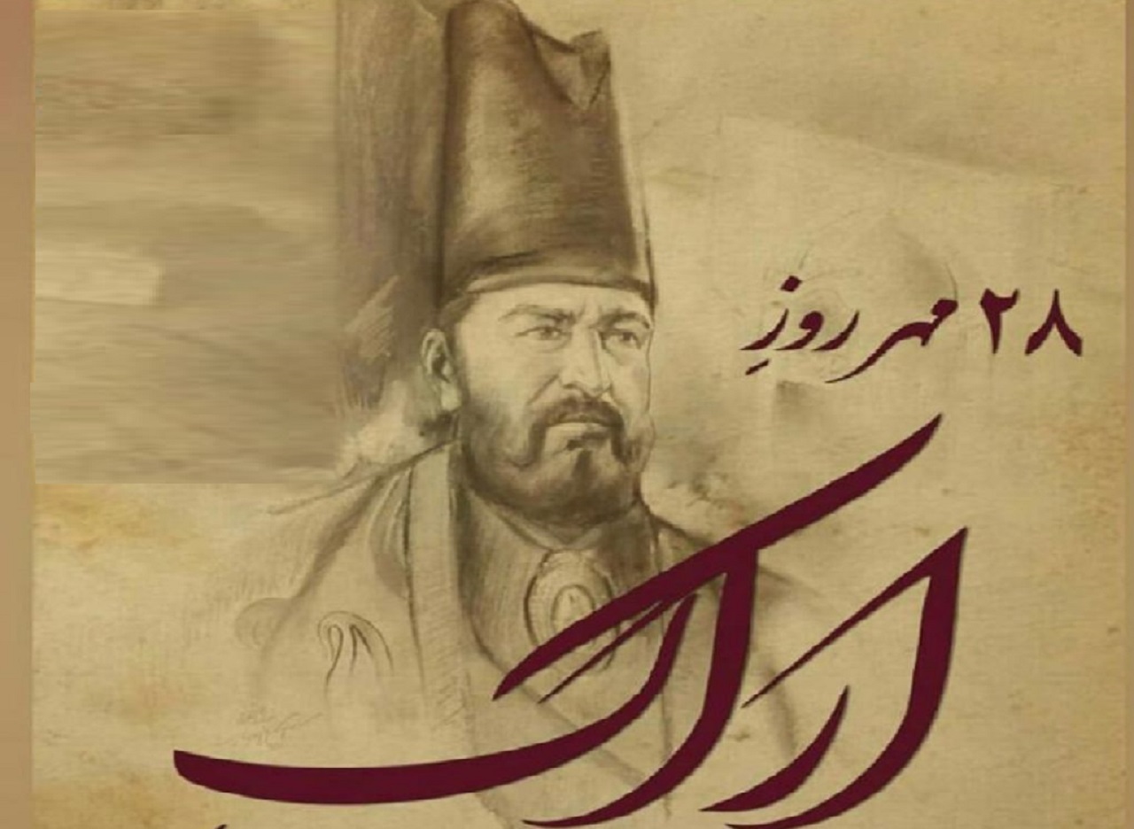 زنگ اراک به صدا درآمد