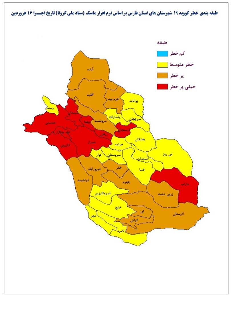 راه اندازی مجدد بیمارستان پشتیبان برای پاسخگوئی به حجم بالای بیماران کووید ۱۹