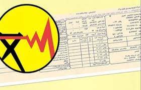 قیمت برق به نرخ واقعی نزدیک می‌شود