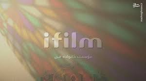 نگاهی به شناسنامه پخش سریال‌های نوروزی آی‌فیلم