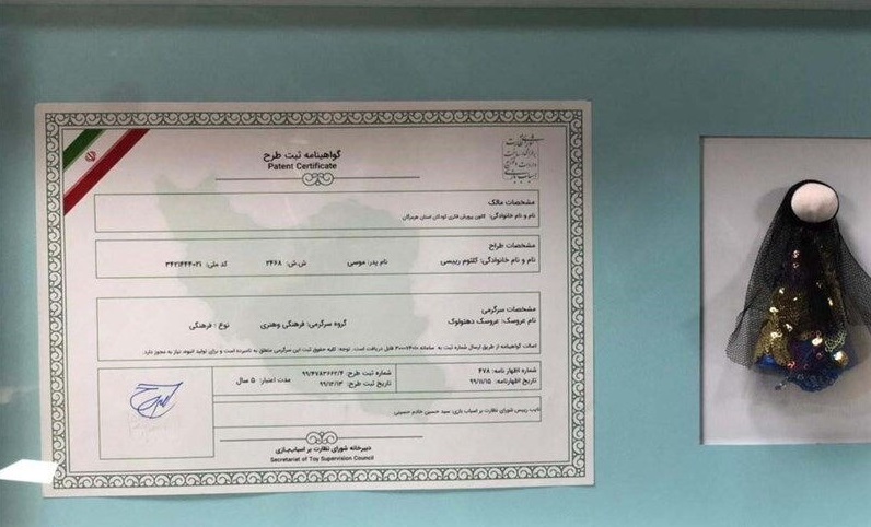 کدام عروسک&zwnj;های محلی ایران ثبت ملی شده&zwnj;اند؟