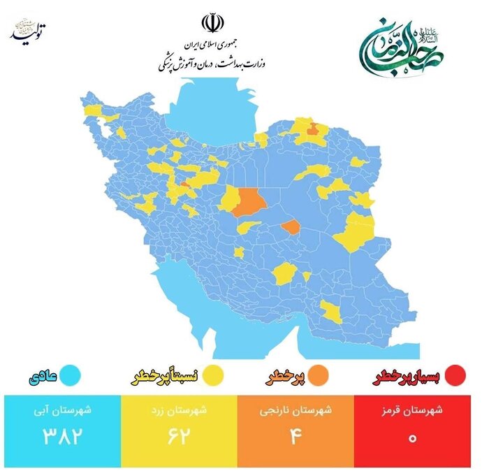 تداوم وضعیت آبی کرونایی در استان سمنان