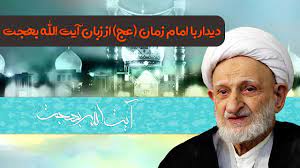 امام زمان کجا زندگی میکند چطور ایشان را ملاقات کنیم+ فیلم امام زمان کجا زندگی میکند چطور ایشان را ملاقات کنیم+ فیلم