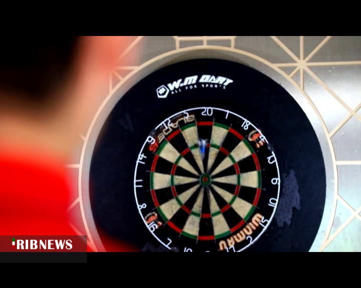 مسابقات دارت شمالغرب کشور مسابقات دارت شمالغرب کشور
