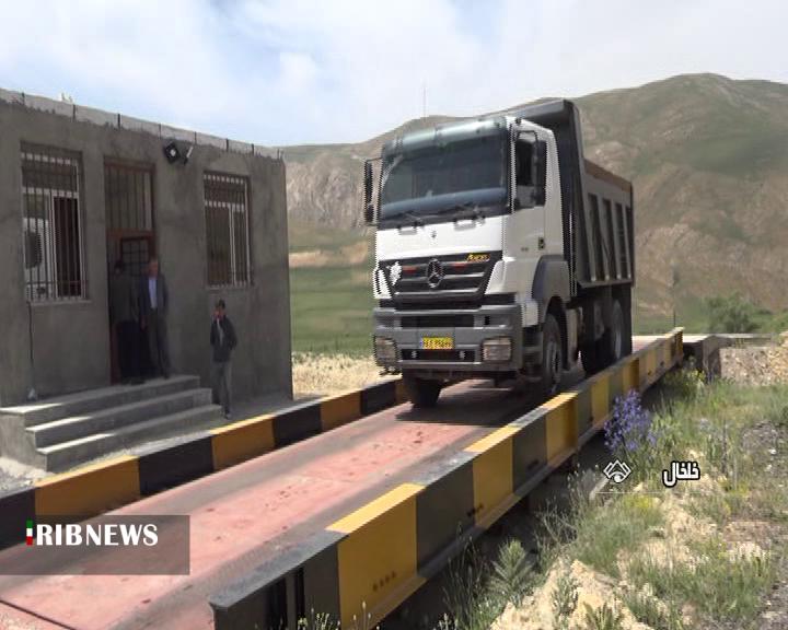 طرح کنترل بار کامیون در راههای پونل و خلخال- اسالم اجرا می شود طرح کنترل بار کامیون در راههای پونل و خلخال- اسالم اجرا می شود