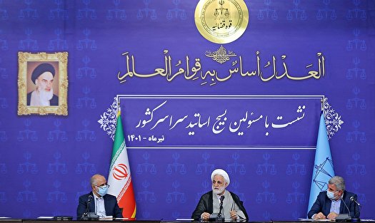 تدوین شیوه&zwnj;نامه میانجیگری و داوری در قوه قضائیه