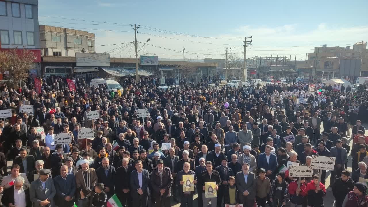 ۴۵ سال ایستادگی و مقاومت 