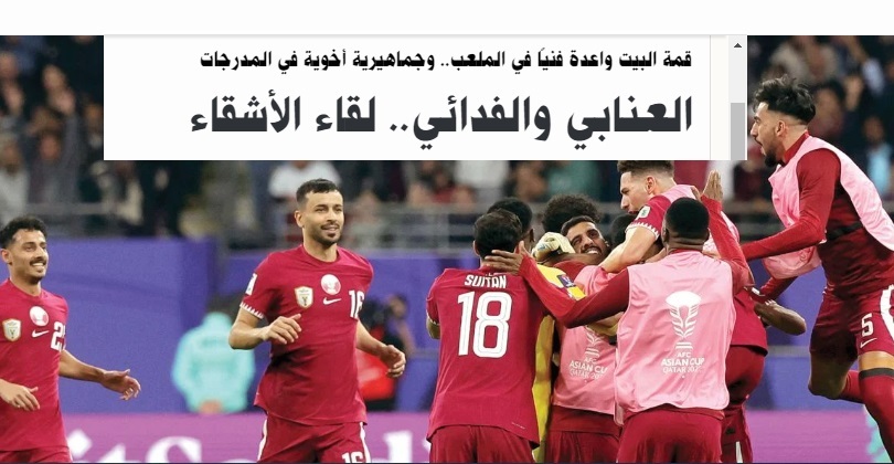 تیتر رسانه قطری؛ «دیدار عنابیها و فدایی ها؛ رویارویی برادران» تیتر رسانه قطری؛ «دیدار عنابیها و فدایی ها؛ رویارویی برادران»