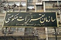 تمام کارخانه‌ها کالای تولیدی را در سامانه جامع انبار‌ها ثبت کنند