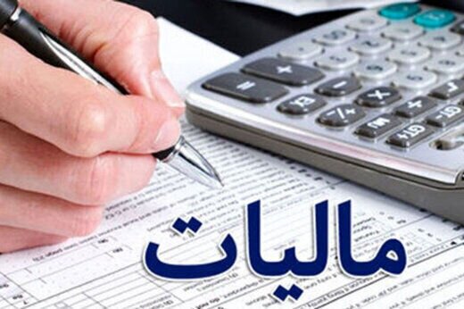 مالیات ۴۸ درصد مودیان فارس صفر است