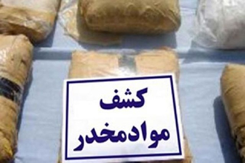 دستگیری قاچاقچی و کشف ۳۰۵ کیلوگرم تریاک در لامرد