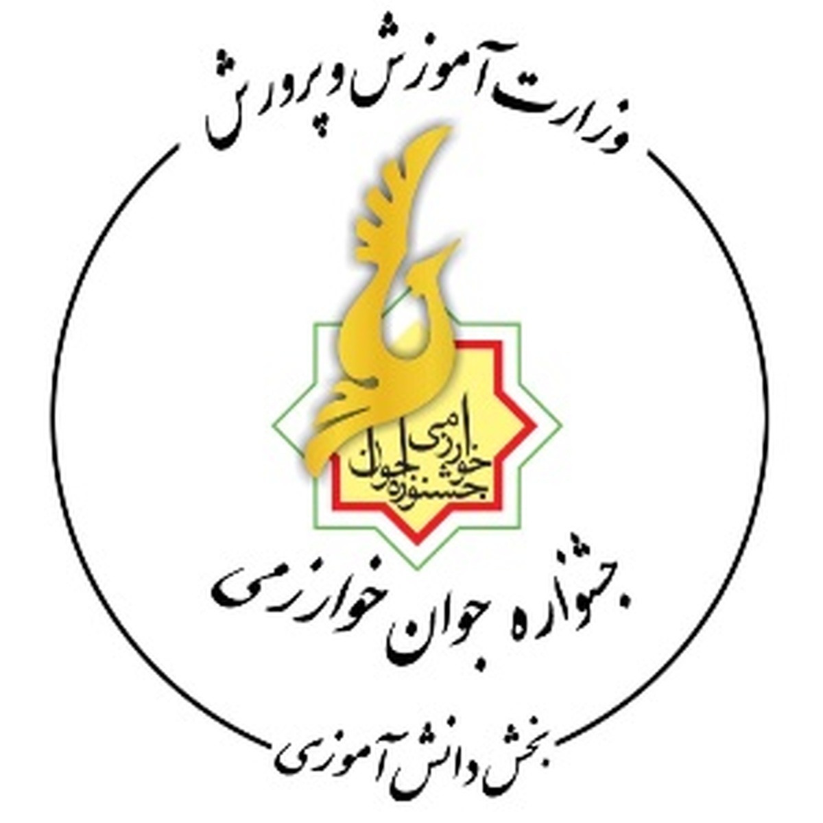 مقام دوم جشنواره خوارزمی در دستان دختران آباده