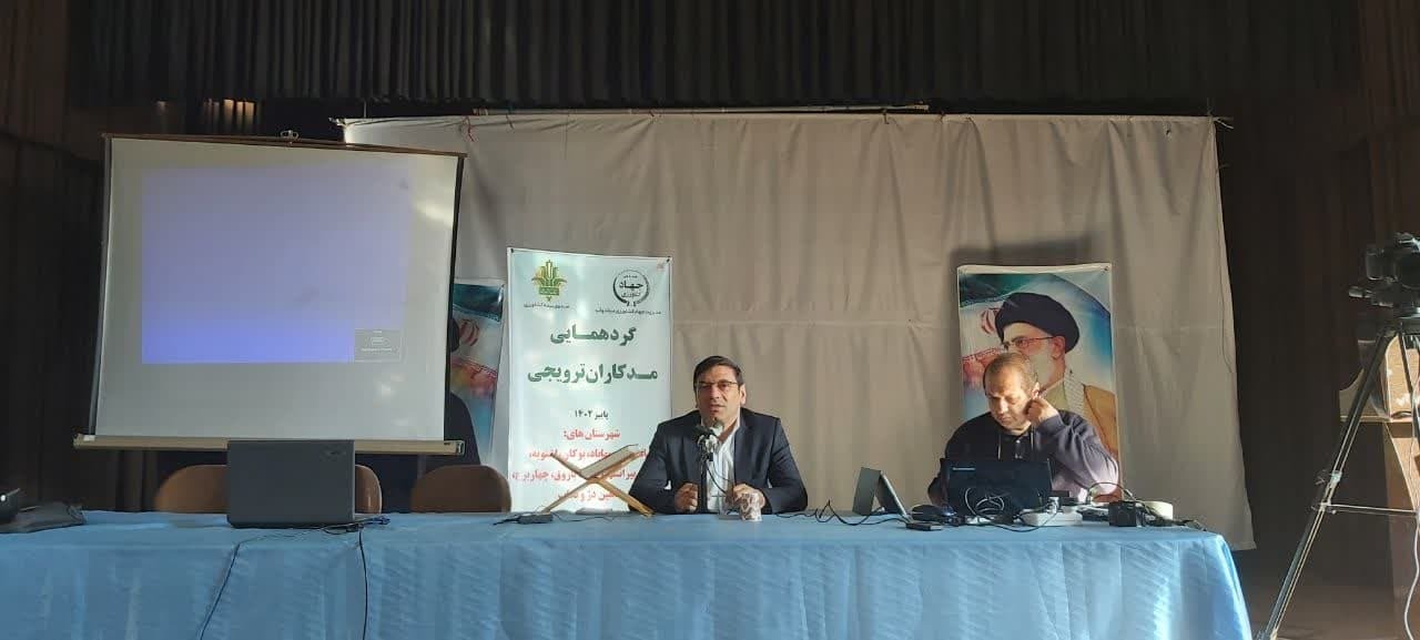 فعالیت ۲ هزار و ۸۳۵ مددکار ترویجی در آذربایجان غربی