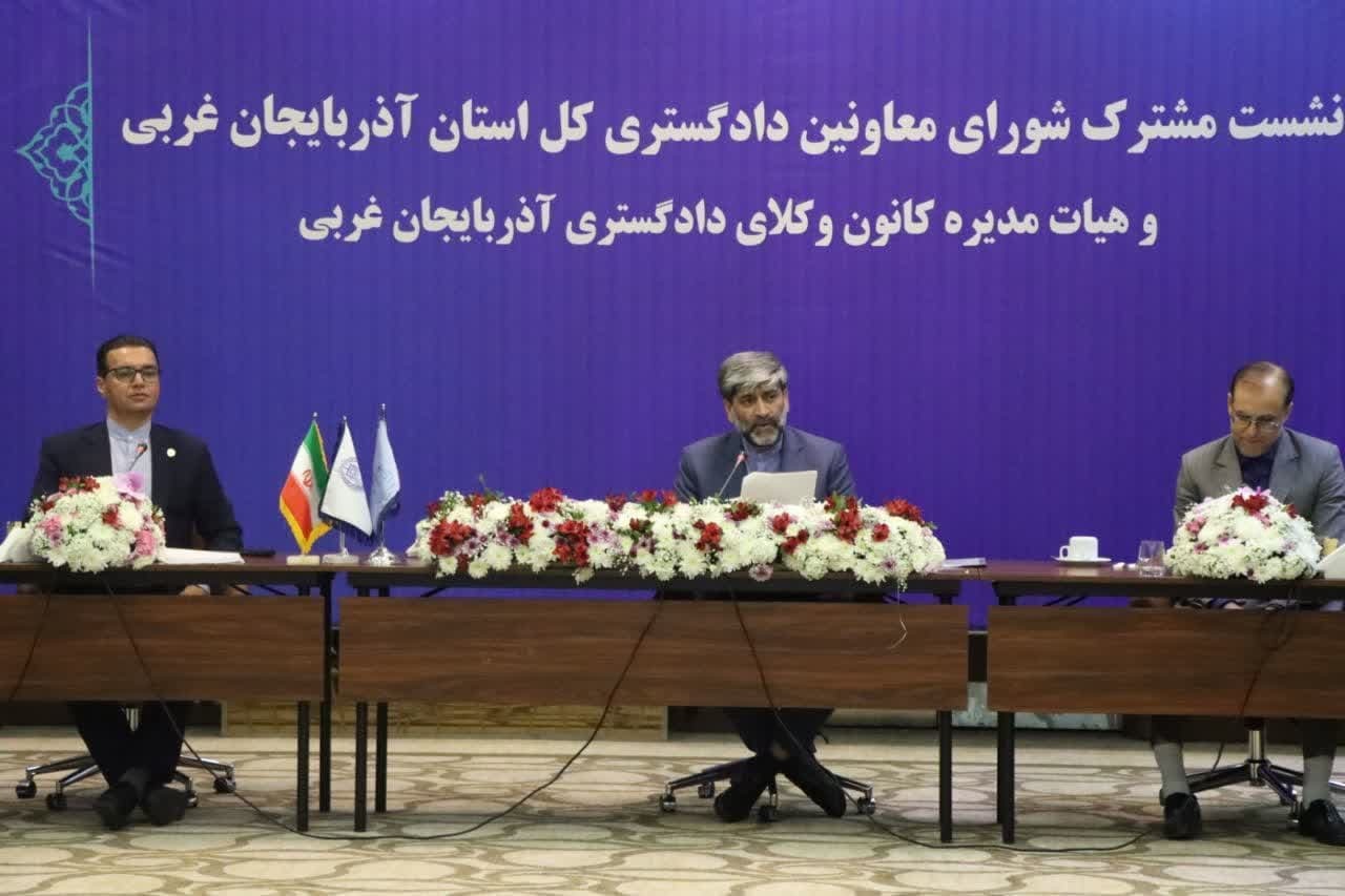 تاکید رئیس کل دادگستری آذربایجان غربی برنقش وکلادرکاهش پرونده های ورودی تاکید رئیس کل دادگستری آذربایجان غربی برنقش وکلادرکاهش پرونده های ورودی