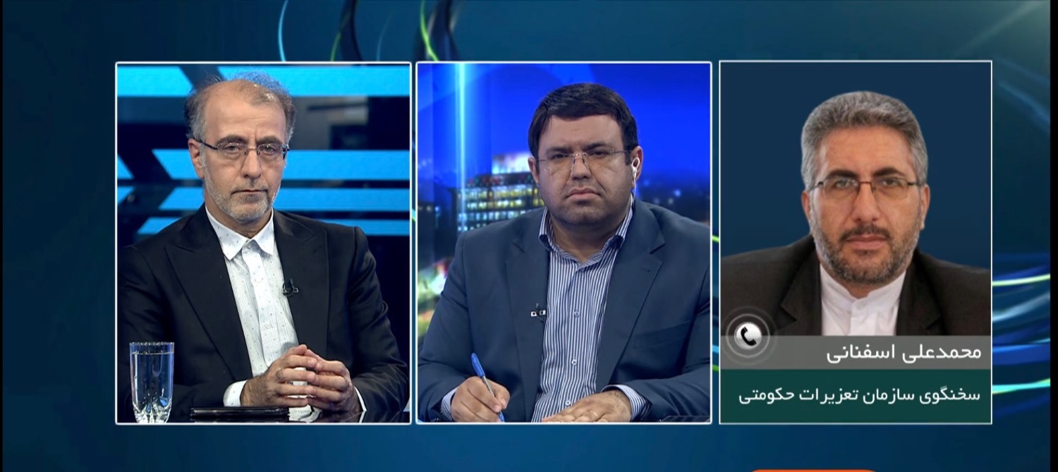 سامانه جامع خدمات، گامی در جهت شفافیت