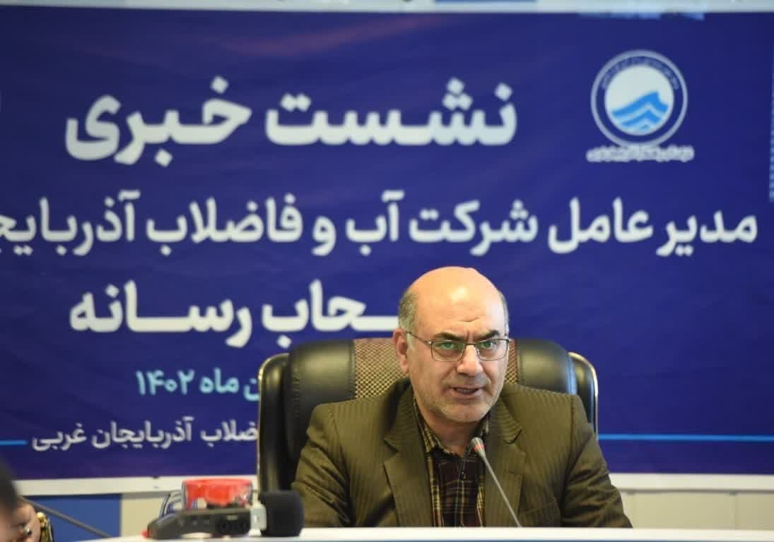 اعطای ۴۱۲ میلبون تومان پاداش صرفه جویی به مشترکین آب در آذربایجان غربی اعطای ۴۱۲ میلبون تومان پاداش صرفه جویی به مشترکین آب در آذربایجان غربی