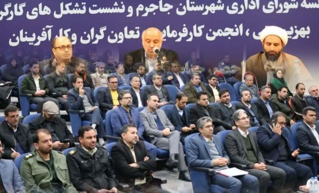 حساب بانکی صنایع بزرگ خراسان شمالی به داخل استان منتقل شود حساب بانکی صنایع بزرگ خراسان شمالی به داخل استان منتقل شود