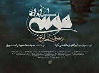 مفهوم انتظار در سینما