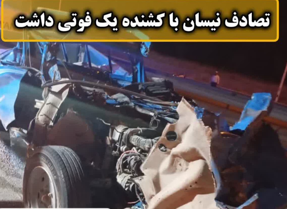 تصادف مرگبار در دو راهی بیدک بجنورد