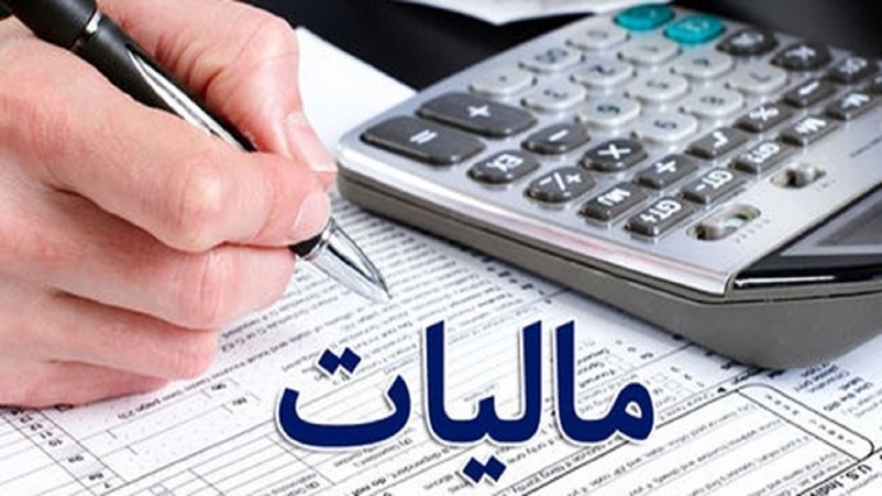 مشارکت مودیان مالیاتی در تامین اعتبار ۷۳ پروژه ملی آذربایجان شرقی