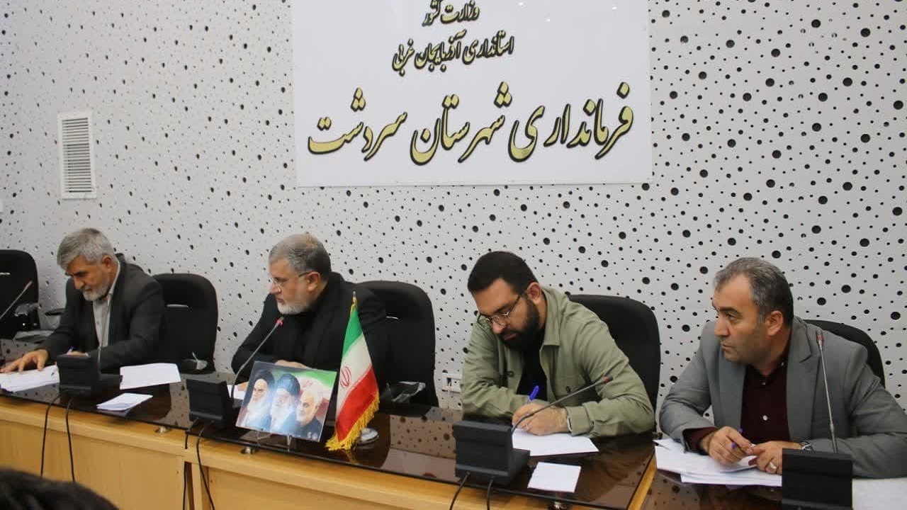 امنیت پایدار،زمینه فراهم شدن توسعه آذربایجانغربی امنیت پایدار،زمینه فراهم شدن توسعه آذربایجانغربی