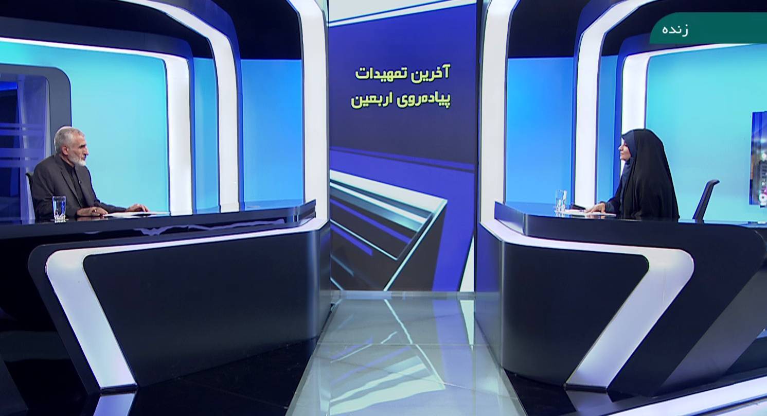 تمهیدات اربعین تمهیدات اربعین