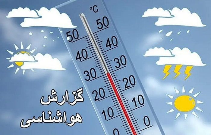 کاهش ۹ درجه‌ای دما در نیمه شمالی استان قزوین 