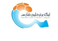 اعلام ورزشگاه دیدار پرسپولیس - شمس آذر